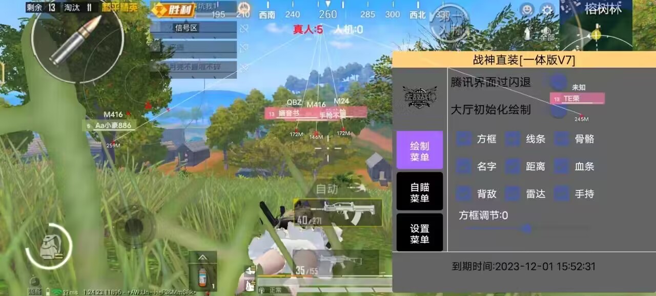 和平精英辅助：辅助软件的辩证视角与游戏公平